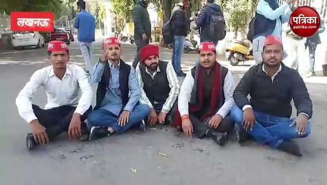 समाजवादी छात्र सभा ने लविवि में किया विरोध प्रदर्शन