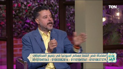 لقاء مع الدكتور سامي قنديل للحديث عن العلاج بالأكسجين النشط | بنت البلد