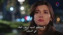 مسلسل الطائر الرفراف الحلقة 56 مترجمة الجزء 2