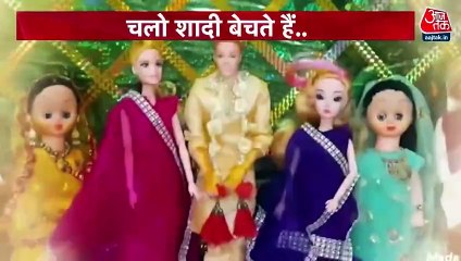 Uttar Pradesh: Fake wedding in the name of mass marriage