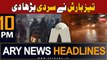 ARY News 10 PM Headlines 3rd February 2024 | Weather Updates: Heavy Rain in Karachi