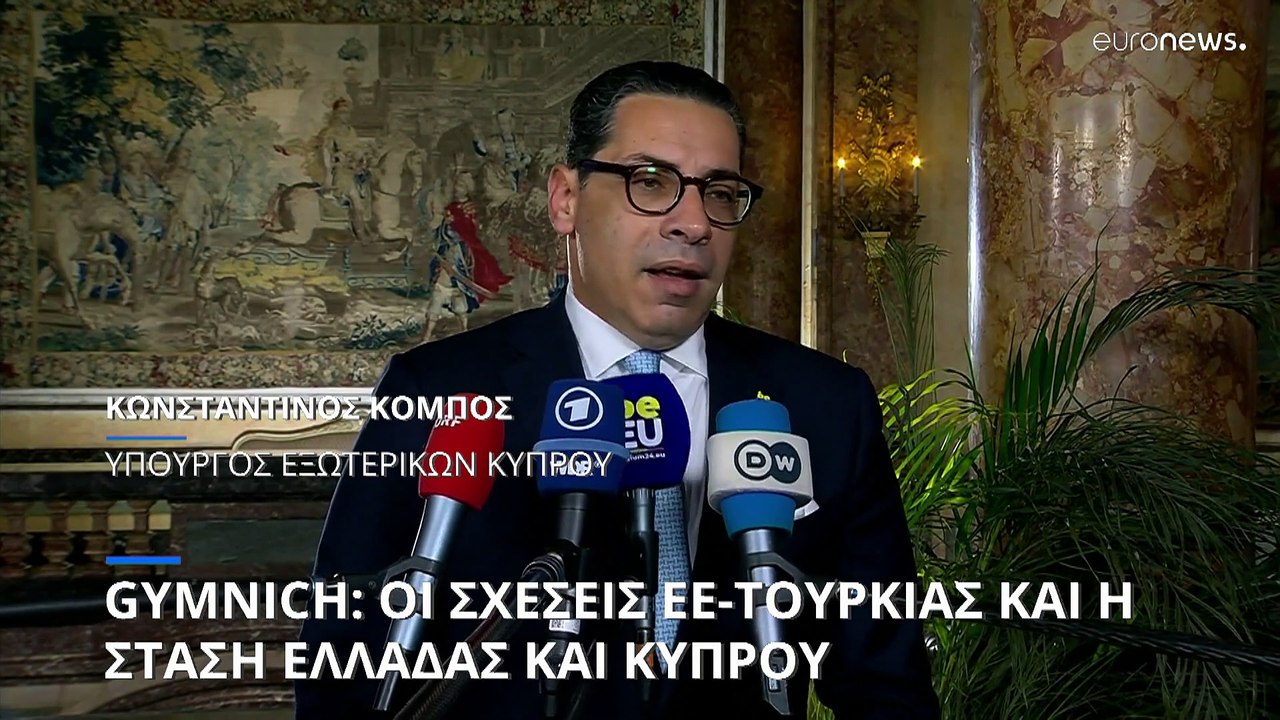 Βρυξέλλες: Δηλώσεις Κόμπου και Γεραπετρίτη για...