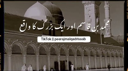 Muhammad bin Qasim or ik buzarag