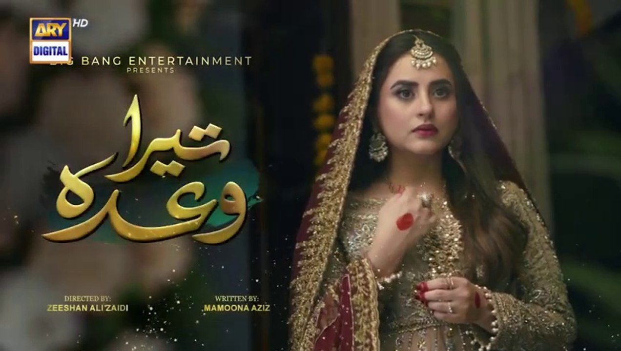Tera Waada Episode 35 - Tera Waada EP 35 ARY Digital
