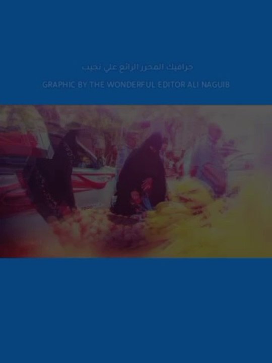 "حكايات رندا عكبور مع معاناة المواطن في مدينة عدن".