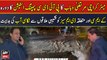 Fear of urban flooding in Karachi | Mayor Karachi Murtaza Wahab in Action | Breaking News