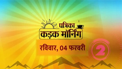 विश्व कैंसर दिवस आज