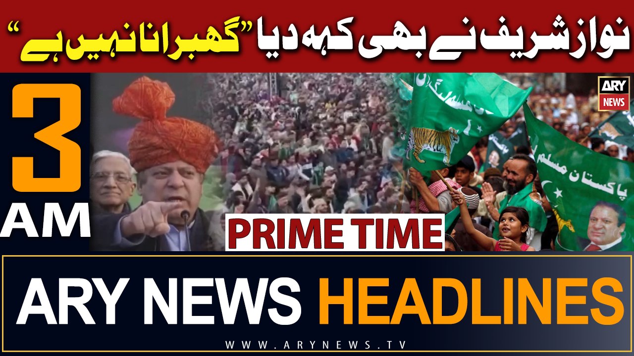 ARY News 3 AM Headlines 4th February 2024 | Nawaz Sharif nay Bhi Keh Diya "Ghabrana Nahi Hai"