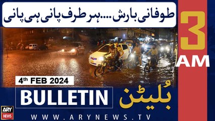ARY News 3 AM Bulletin | Weather Update - Rain Forecast | 4th February 2024