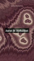 Aurat se Mohabbat #islam #allah #muslim #islamicquotes #quran #muslimah #allahuakbar #deen #dua #makkah #sunnah #ramadan #hijab #islamicreminders #prophetmuhammad #islamicpost #love #muslims #alhamdulillah #islamicart #jannah #instagram #muhammad #islamic