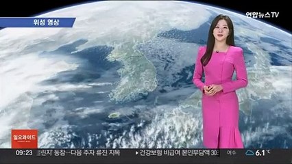 [날씨] 절기 입춘, 종일 '포근'…오후부터 남부 곳곳 비