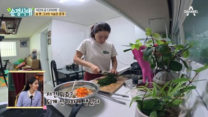 주방에서 이루어지는 특급 다이어트 비법! 살 빠지는 식습관