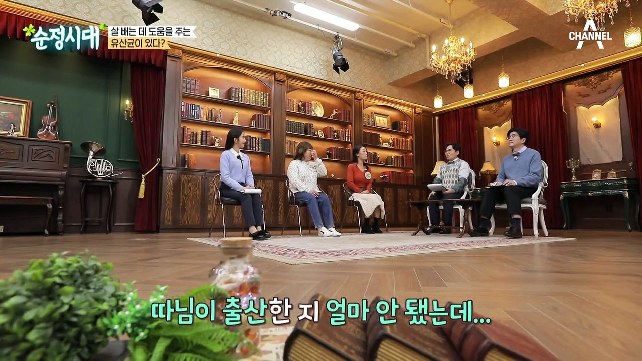 살 찌는 체질 극복하기! 비만 체질 벗어나는 특별한 비법 공개