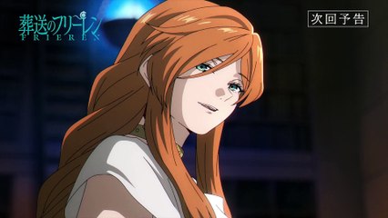 Frieren: Beyond Journey's End Episode 21 - Preview Trailer