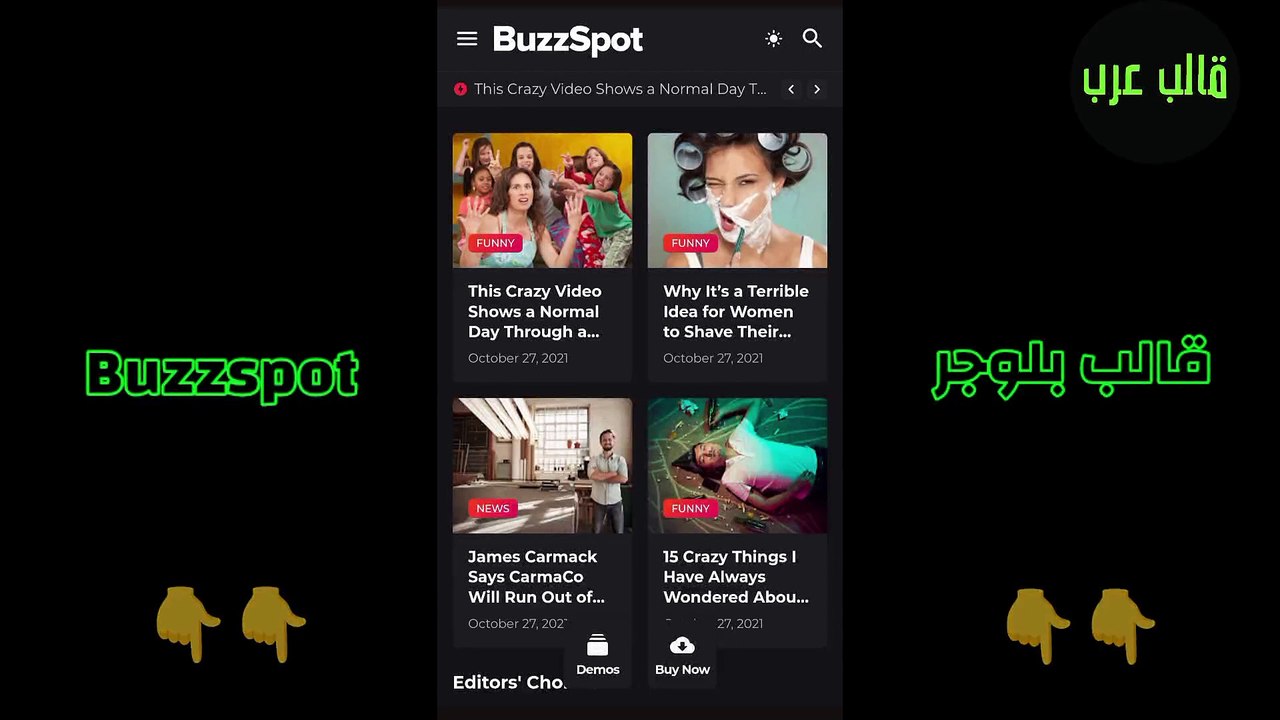 Buzzspot Blogger Template - افضل قوالب بلوجر قالب Buzzspot