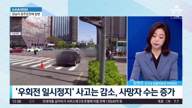 만취 운전 벤츠, 오토바이 추돌…피해자 사망