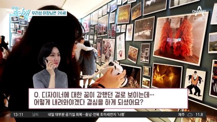 [이 뉴스 좋아라]우리 섬 이장님은 26세