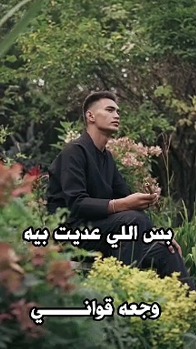 بناقص 1- احمد سعد