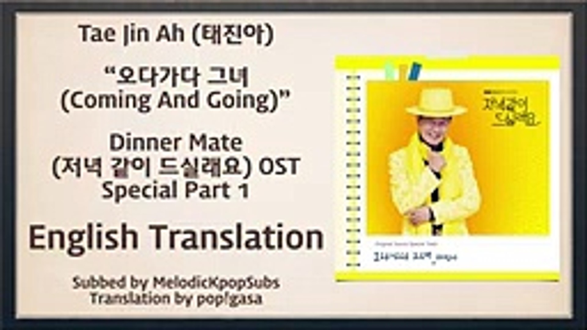 Dinner mate best sale eng sub