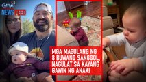 Mga magulang ng 8 na buwang sanggol, nagulat sa kayang gawin ng anak! | GMA Integrated Newsfeed