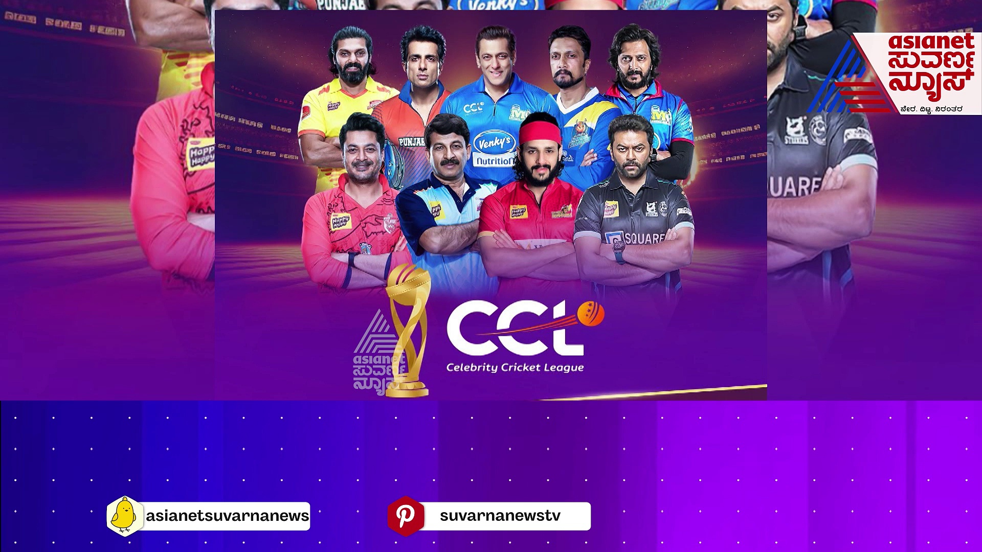 ಮತ್ತೆ ಬುರ್ಜ್ ಖಲೀಫಾ ಮೇಲೆ ಮೂಡಿದ ಕಿಚ್ಚ ಸುದೀಪ್..! ಎತ್ತರದ ಕಟ್ಟಡ ಮೇಲೆ ಹಾರಿತು ಸಿಸಿಎಲ್ ಬಾವುಟ..!