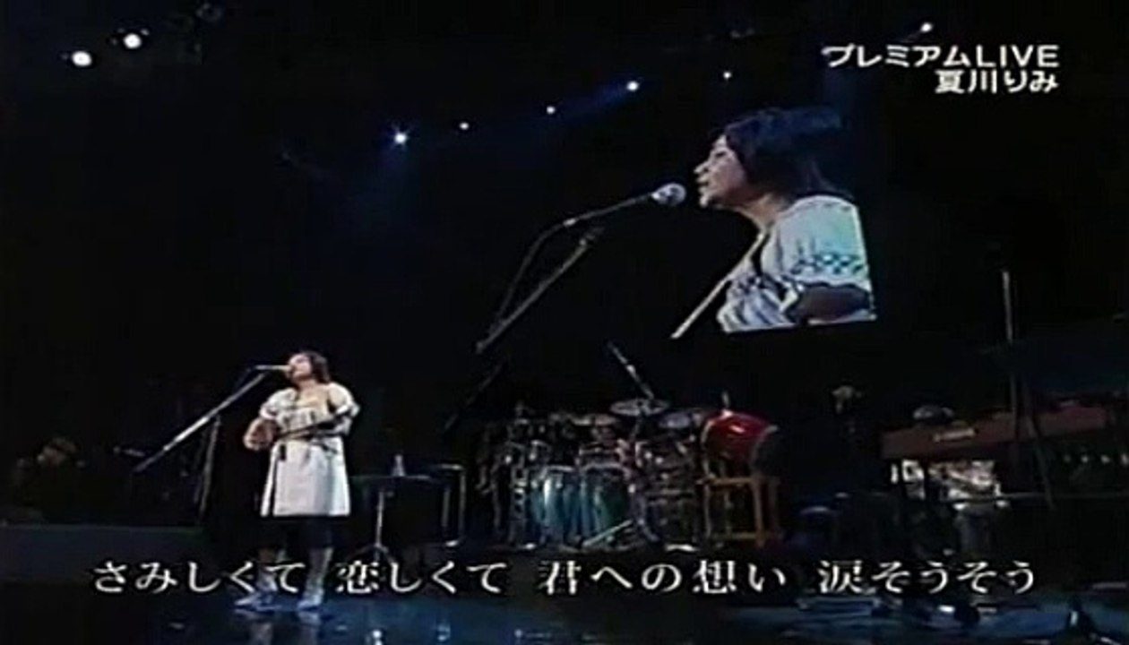 涙そうそう 夏川りみ 音楽 歌 森山良子作詞、BEGIN作曲による楽曲, Nada sousou Rimi Natsukawa, music song