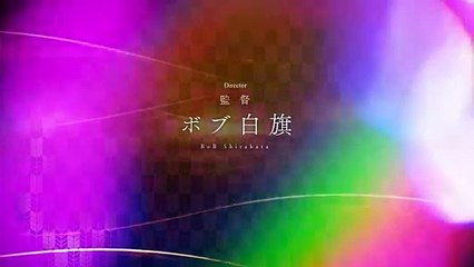 The Demon Prince of Momochi House Saison 1 -  (EN)