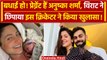 Anushka Sharma Pregnancy News: प्रेग्नेंट है अनुष्का शर्मा, विराट कोहली दूसरी बार बनने वाले हैं पिता