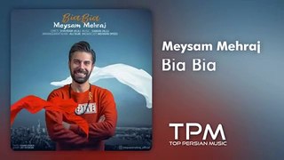 Meysam Mehraj - Bia Bia | آهنگ 