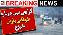 Karachi may dubara toofani Barish shuru |  