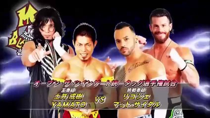 Naruki Doi & YAMATO vs. Ricochet & Matt Sydal - Dragon Gate Kobe Pro Wrestling Festival 2015