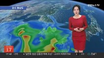 [날씨] 내일 전국 눈비, 미끄럼 사고 주의…동해안 폭설
