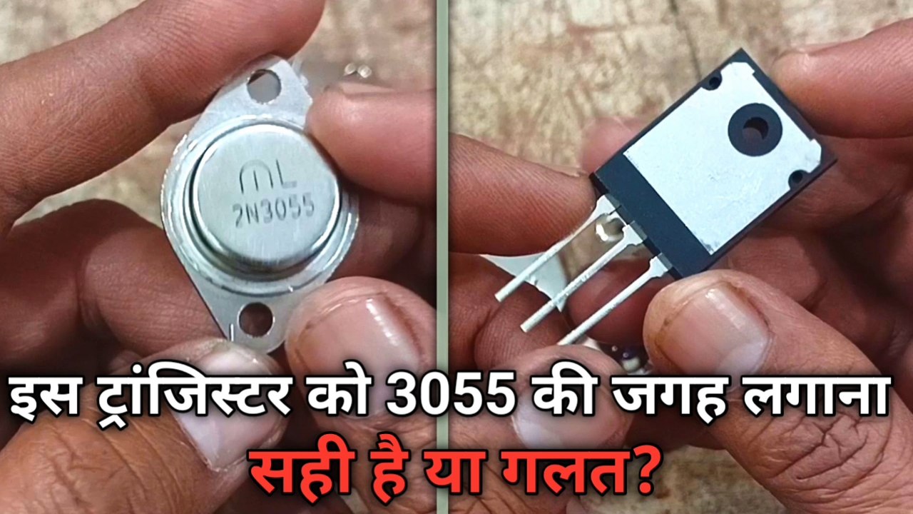 is trangister ko 3055 ki jagah Lagana Sahi hai | 3055 amplifier repair | 5200 transistor amplifier