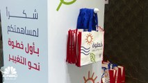 بنك الخليج الكويتي يطلق مبادرة لزيادة الوعي بأهمية الحفاظ على البيئة