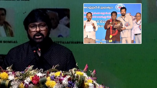 ఆలోచన రేకెత్తిస్తున్న Chiranjeevi స్పీచ్ Awards ఇస్తారా Revanth Reddy vs Ys Jagan | Telugu FilmiBeat