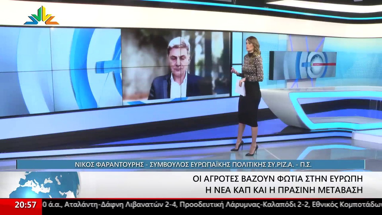 Ο Σύμβουλος Ευρωπαϊκής Πολιτικής ΣΥΡΙΖΑ-ΠΣ, Νίκ...