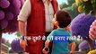 सबसे कम बोलचाल एक   || Viral Story In Hindi  || Motivational story || #hindi #motivation #india #trending #animation