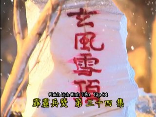 Phích Lịch Binh Tiển 34 720p phụ đề