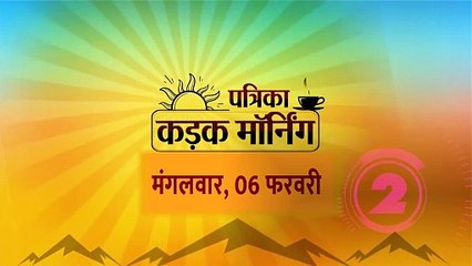 Morning news: पीएम मोदी का आज गोवा दौरा