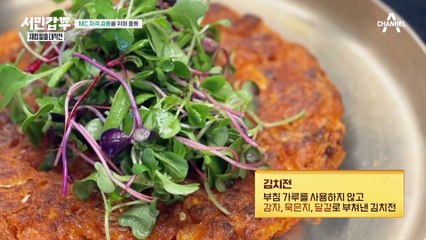 "없으면 아웃이야" 은현장이 직접 나선 이원일 셰프 가게 점검?! #은현장 #이원일