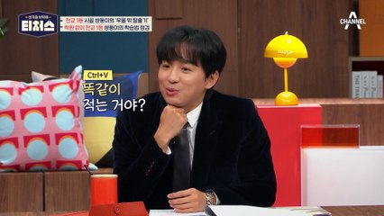 J 공부법 복붙! 즉흥형 동생의 성적 유지 비법