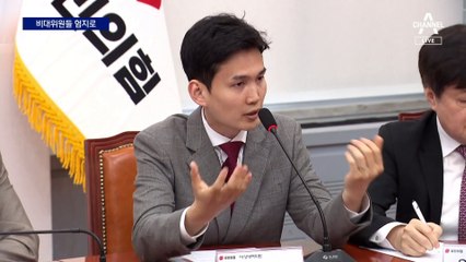 국민의힘 비대위원들, 험지 광주와 서울 도전 🚩