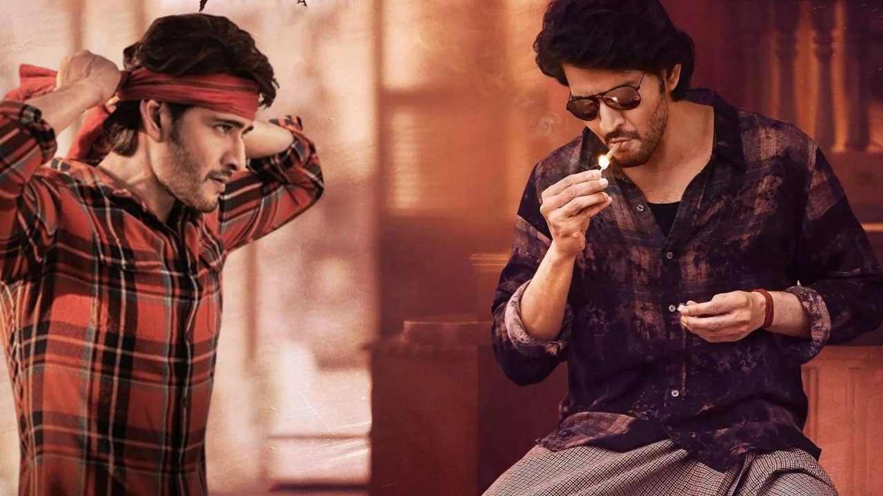 Mahesh ఖాతాలో మరో Underrated Movie Guntur Kaaram OTT ఆ సీన్స్ తో సహా  | Telugu Filmibeat