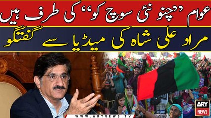 Awam "Chuno Nayi sooch ko" ki taraf hain: Murad Ali Shah