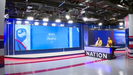 เผาแล้ว "หนุ่มโรงงาน" เหยื่อ "ช่างกิต" ฆ่าหมกมอเตอร์เวย์ | เนชั่นทันข่าวค่ำ | 4 ก.พ. 67 | PART 4