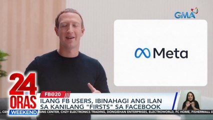 Ilang FB users, ibinahagi ang ilan sa kanilang "firsts" sa Facebook ngayong ika-20 anibersaryo | 24 Oras Weekend