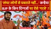 Jharkhand में PM Modi और Amit Shah पर बरसे Kanhaiya Kumar | Bharat Jodo Nyay Yatra | वनइंडिया हिंदी