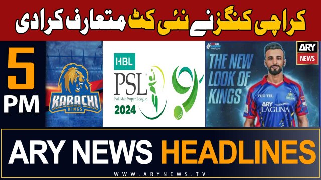 ARY News 5 PM Headlines 4th February 2024 | Karachi Kings introduced new kit for PSL season 9