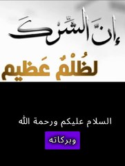 Important advice for Muslims