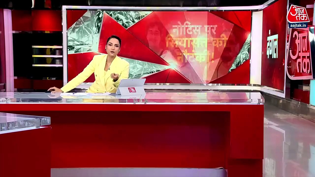 Some plan of Operation Lotus 2.0 was going on in Delhi?